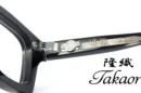 Takaori Eyewear: Brillendesign aus japanischer Handwerkskunst