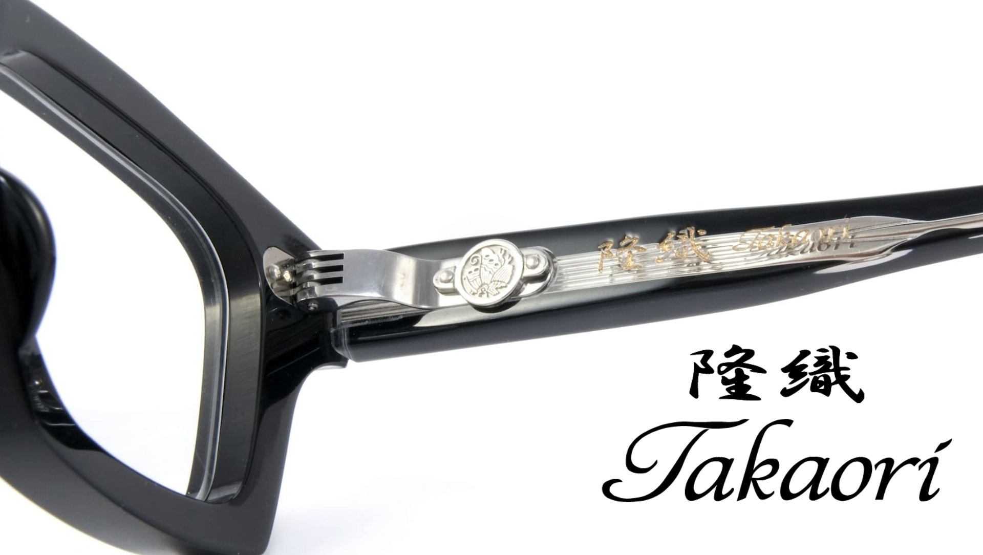 Takaori Eyewear: Brillendesign aus japanischer Handwerkskunst